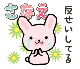 Ham-Usa for Sanae sticker #15529512