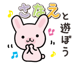 Ham-Usa for Sanae sticker #15529514