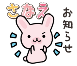 Ham-Usa for Sanae sticker #15529515