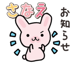 Ham-Usa for Sanae sticker #15529515