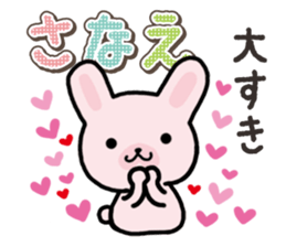 Ham-Usa for Sanae sticker #15529516