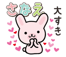 Ham-Usa for Sanae sticker #15529516