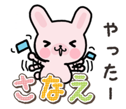 Ham-Usa for Sanae sticker #15529518