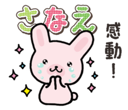 Ham-Usa for Sanae sticker #15529519