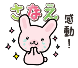 Ham-Usa for Sanae sticker #15529519