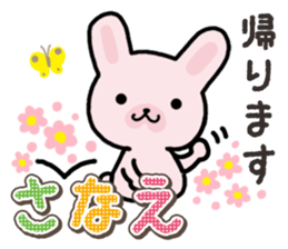 Ham-Usa for Sanae sticker #15529521