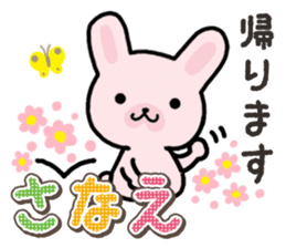 Ham-Usa for Sanae sticker #15529521