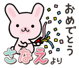 Ham-Usa for Sanae sticker #15529522