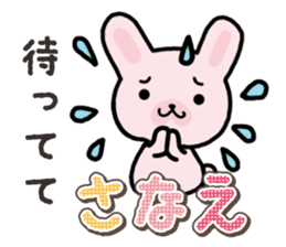 Ham-Usa for Sanae sticker #15529525