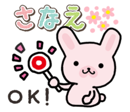 Ham-Usa for Sanae sticker #15529526