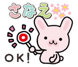 Ham-Usa for Sanae sticker #15529526