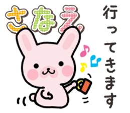 Ham-Usa for Sanae sticker #15529527