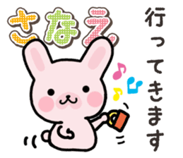 Ham-Usa for Sanae sticker #15529527