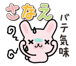 Ham-Usa for Sanae sticker #15529528