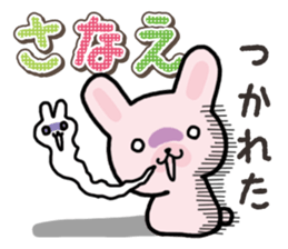 Ham-Usa for Sanae sticker #15529529