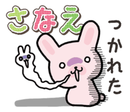 Ham-Usa for Sanae sticker #15529529