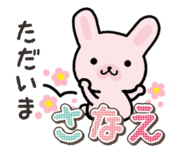 Ham-Usa for Sanae sticker #15529532