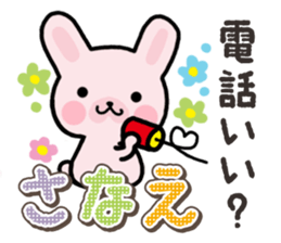 Ham-Usa for Sanae sticker #15529534