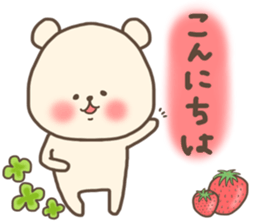 Spring bear sticker sticker #15529619