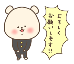 Spring bear sticker sticker #15529632