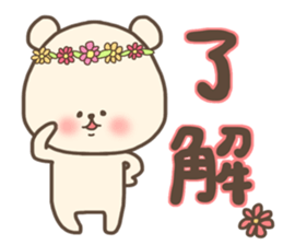 Spring bear sticker sticker #15529633