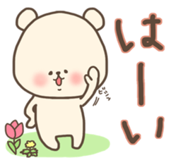 Spring bear sticker sticker #15529635