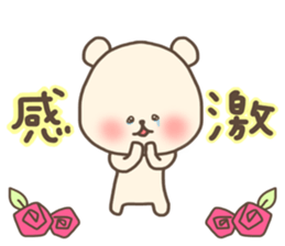 Spring bear sticker sticker #15529637