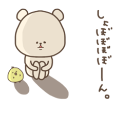 Spring bear sticker sticker #15529645