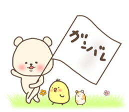 Spring bear sticker sticker #15529652