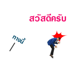 RIN MU TEACHER sticker #15529794