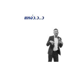 RIN MU TEACHER sticker #15529797