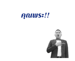 RIN MU TEACHER sticker #15529800