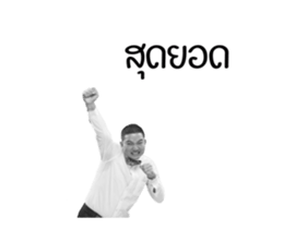 RIN MU TEACHER sticker #15529801