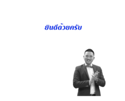 RIN MU TEACHER sticker #15529816