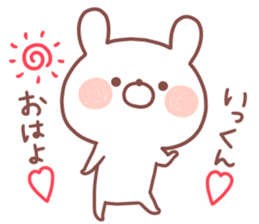 IKKUN STICKER sticker #15529818