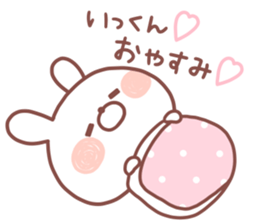 IKKUN STICKER sticker #15529819