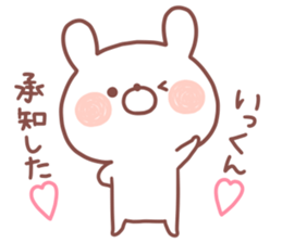 IKKUN STICKER sticker #15529820