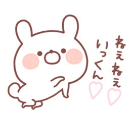 IKKUN STICKER sticker #15529822