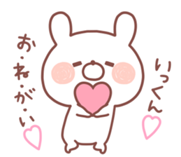 IKKUN STICKER sticker #15529823