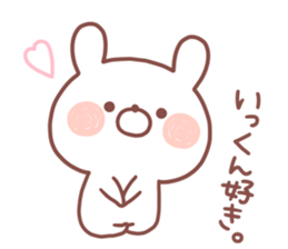 IKKUN STICKER sticker #15529824