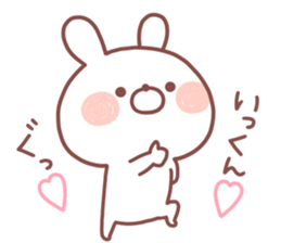 IKKUN STICKER sticker #15529827