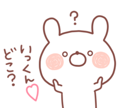 IKKUN STICKER sticker #15529829