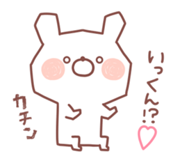 IKKUN STICKER sticker #15529830