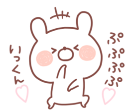 IKKUN STICKER sticker #15529831