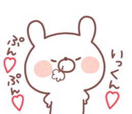 IKKUN STICKER sticker #15529833