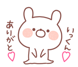 IKKUN STICKER sticker #15529834