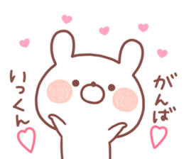 IKKUN STICKER sticker #15529836