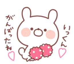 IKKUN STICKER sticker #15529839