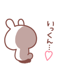 IKKUN STICKER sticker #15529841