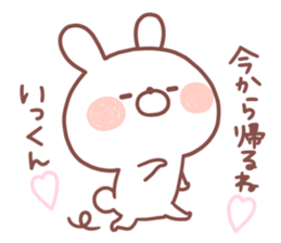 IKKUN STICKER sticker #15529842